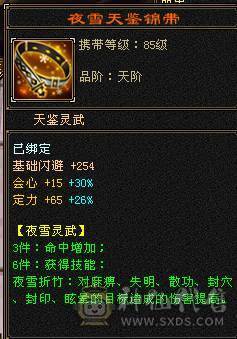 89精品卡级逍遥