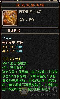 89精品卡级逍遥