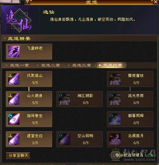 89精品卡级逍遥