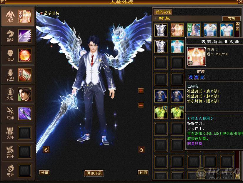 89精品卡级逍遥