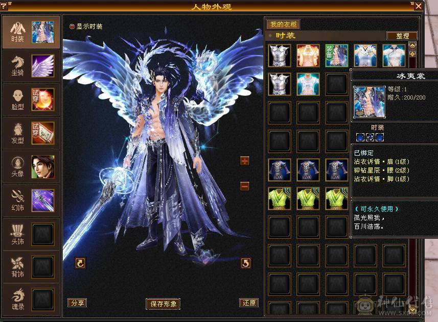 89精品卡级逍遥