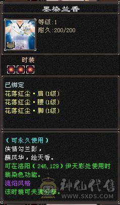 89精品卡级逍遥