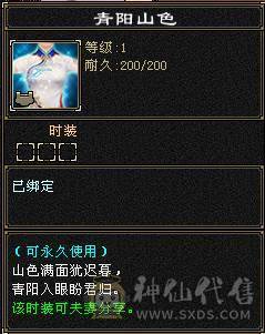 89精品卡级逍遥