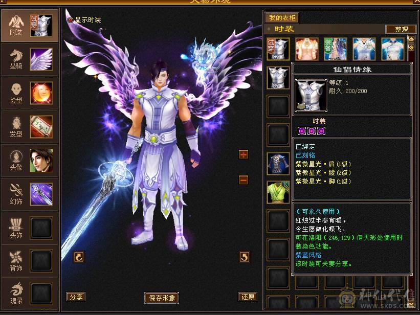 89精品卡级逍遥