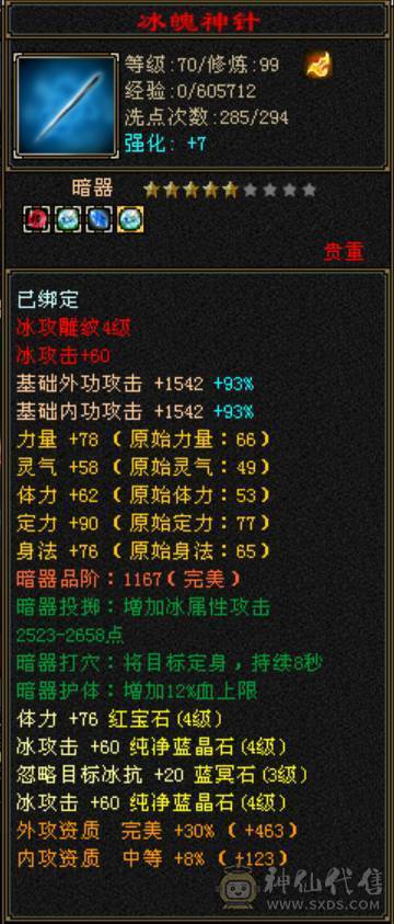 退游便宜卖