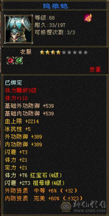 退游便宜卖