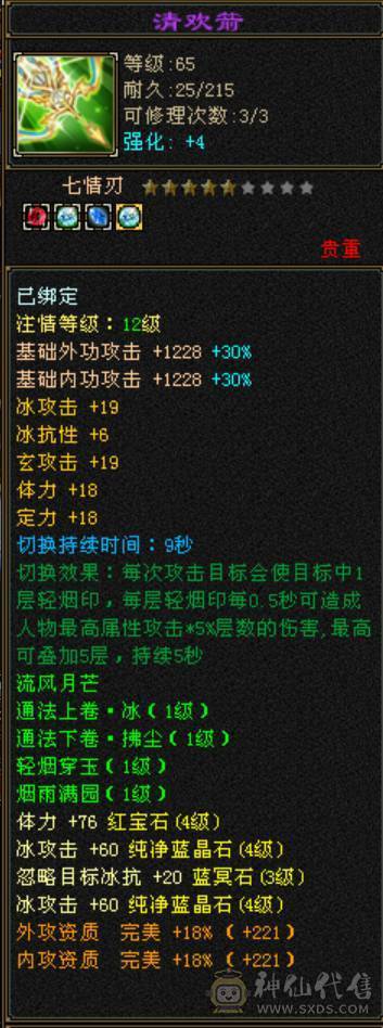 退游便宜卖