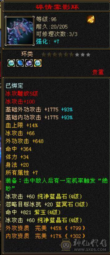 退游便宜卖