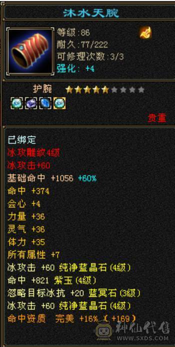 退游便宜卖