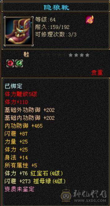 退游便宜卖