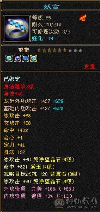 退游便宜卖