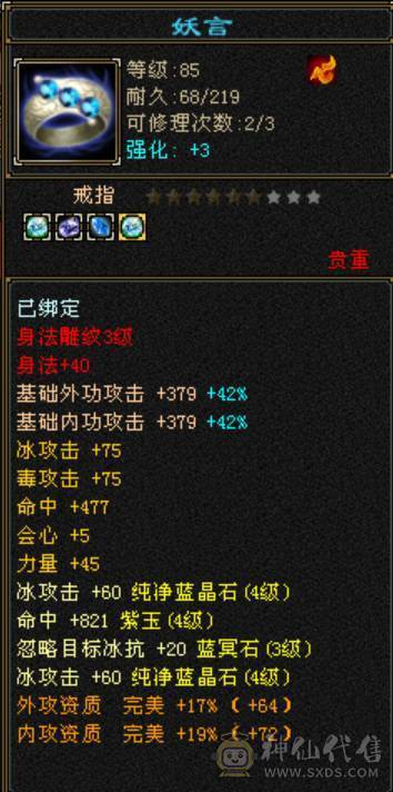 退游便宜卖