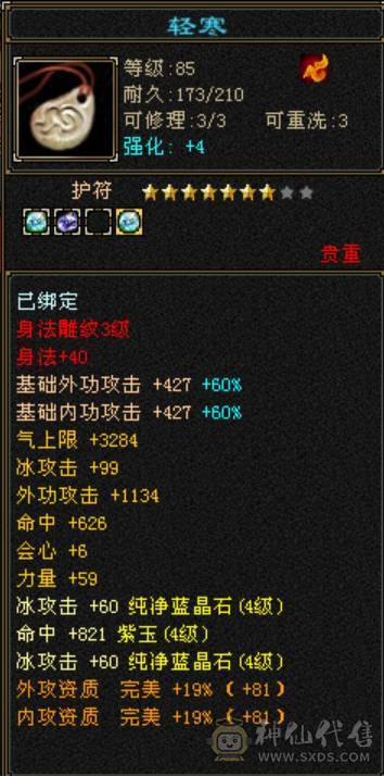 退游便宜卖