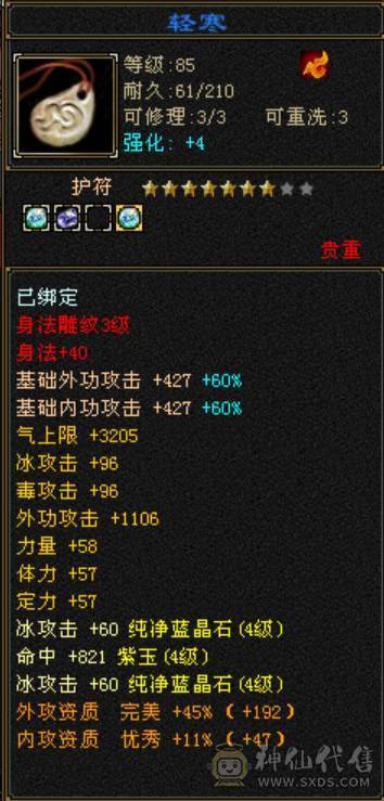 退游便宜卖