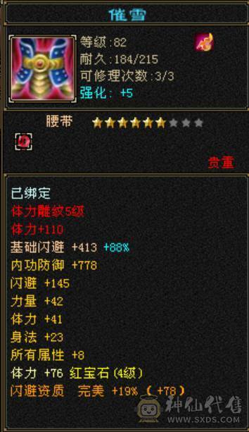 卡级小天山