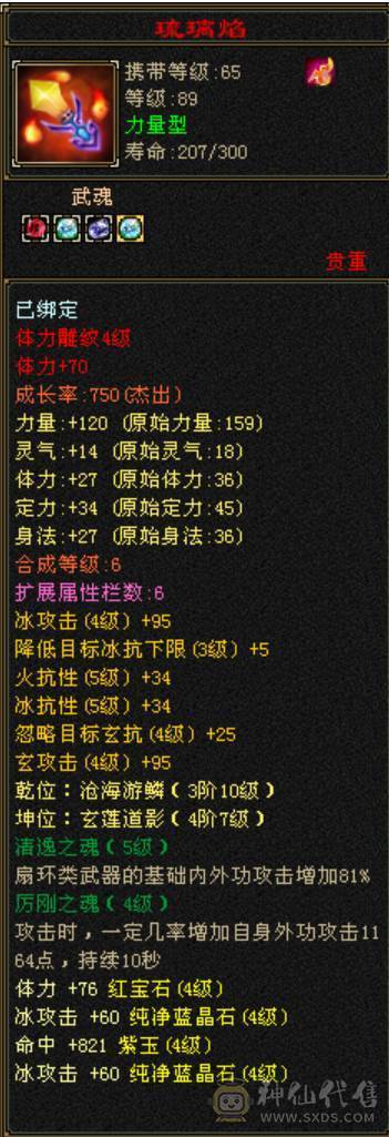 卡级小天山