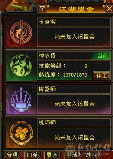 3级恶人谷 可挖彼岸花