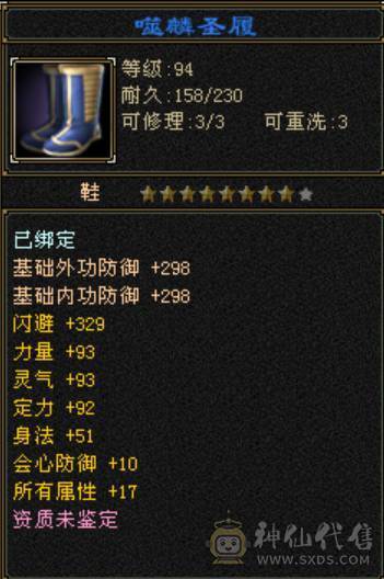 3级恶人谷 可挖彼岸花