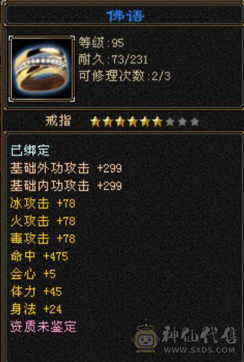 3级恶人谷 可挖彼岸花