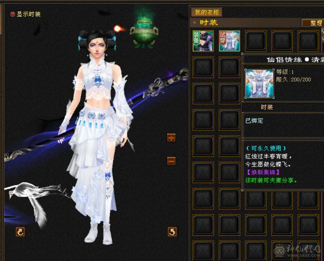 3级恶人谷 可挖彼岸花