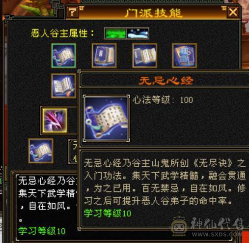 3级恶人谷 可挖彼岸花