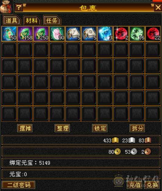 3级恶人谷 可挖彼岸花
