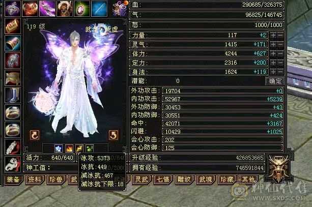 有包赔，忙工作没时间玩了，神仙买神仙卖