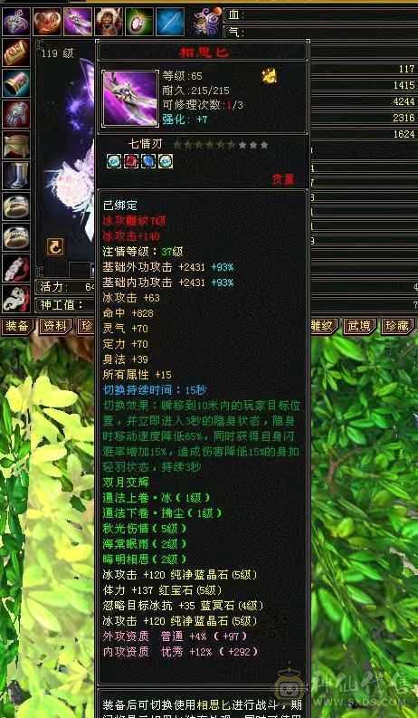 有包赔，忙工作没时间玩了，神仙买神仙卖