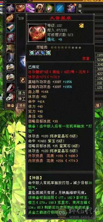 有包赔，忙工作没时间玩了，神仙买神仙卖