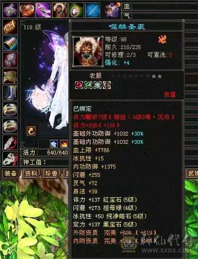 有包赔，忙工作没时间玩了，神仙买神仙卖