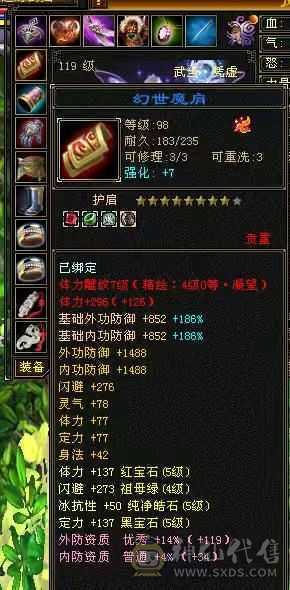 有包赔，忙工作没时间玩了，神仙买神仙卖