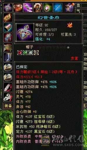 有包赔，忙工作没时间玩了，神仙买神仙卖