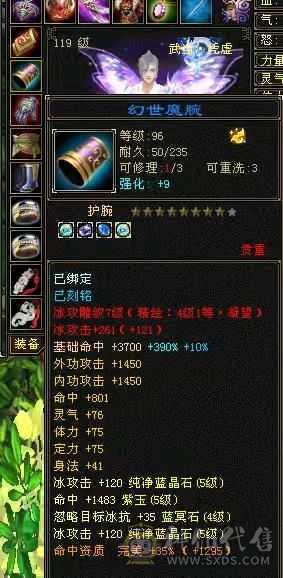 有包赔，忙工作没时间玩了，神仙买神仙卖