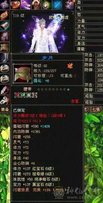 有包赔，忙工作没时间玩了，神仙买神仙卖