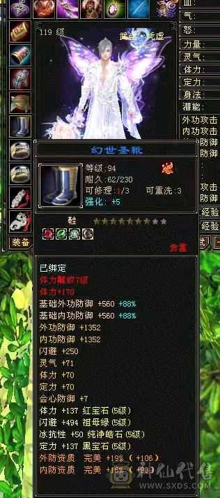 有包赔，忙工作没时间玩了，神仙买神仙卖