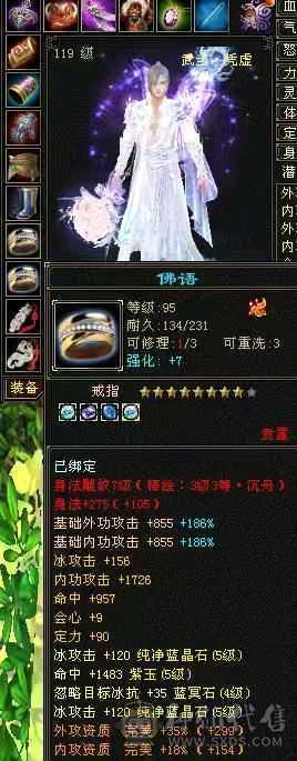 有包赔，忙工作没时间玩了，神仙买神仙卖