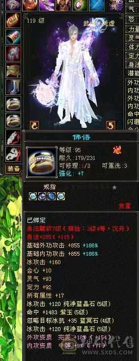 有包赔，忙工作没时间玩了，神仙买神仙卖