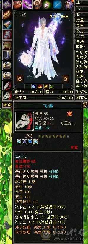 有包赔，忙工作没时间玩了，神仙买神仙卖