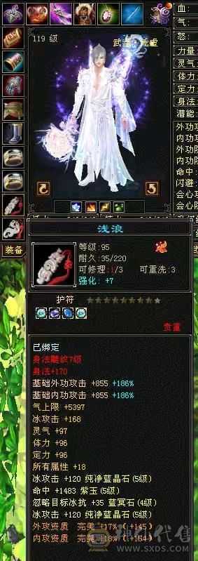 有包赔，忙工作没时间玩了，神仙买神仙卖