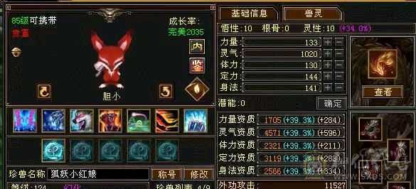 有包赔，忙工作没时间玩了，神仙买神仙卖