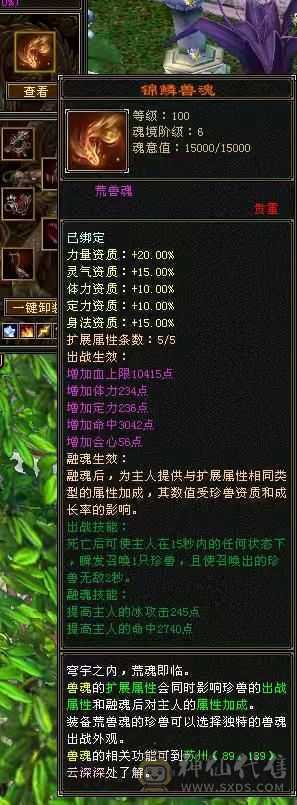 有包赔，忙工作没时间玩了，神仙买神仙卖