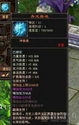 有包赔，忙工作没时间玩了，神仙买神仙卖