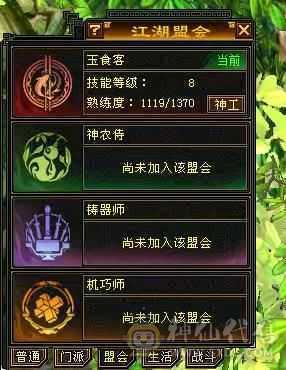 有包赔，忙工作没时间玩了，神仙买神仙卖