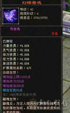 有包赔，忙工作没时间玩了，神仙买神仙卖