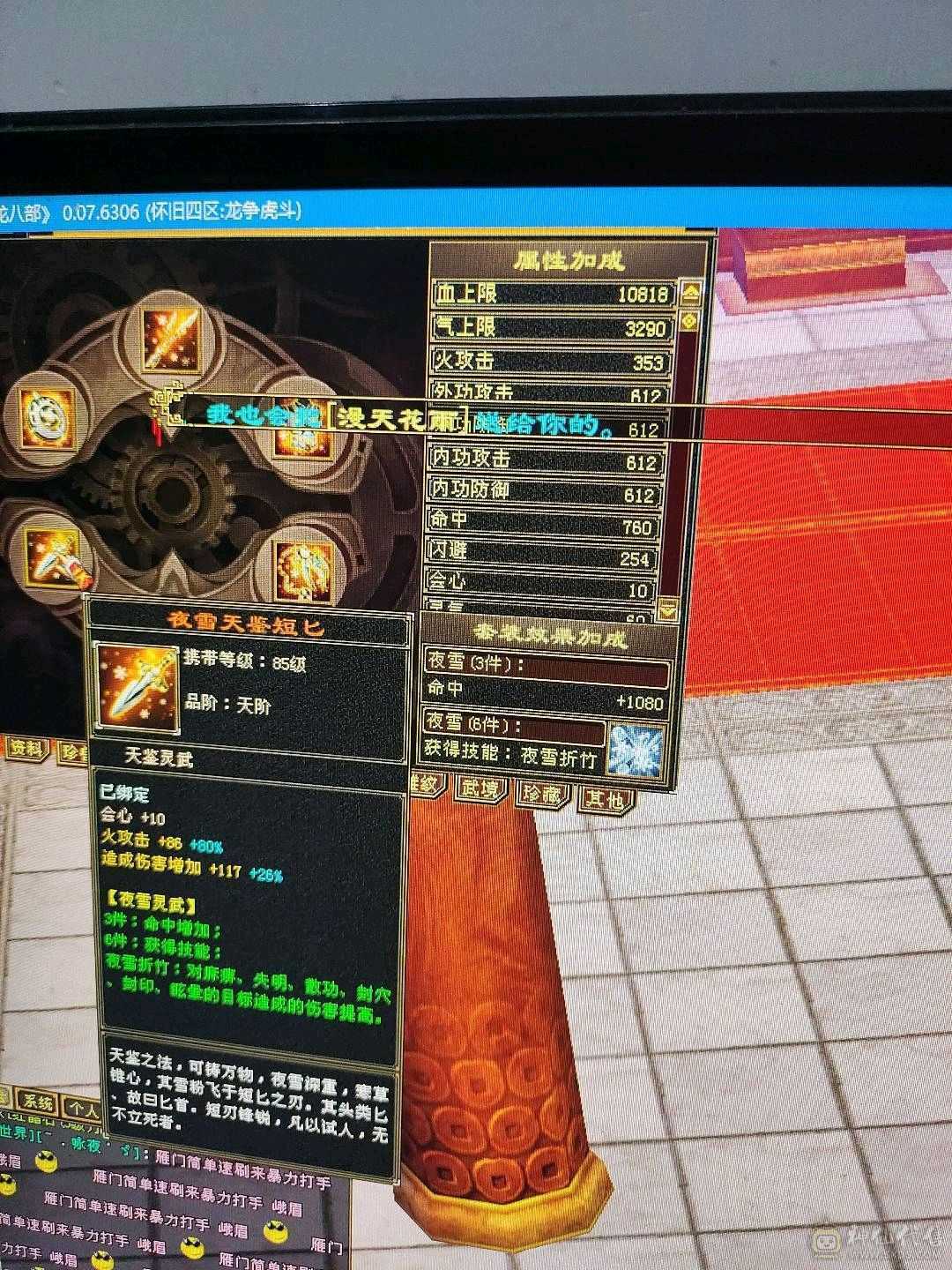 双休满五逍遥减抗4，裸状态