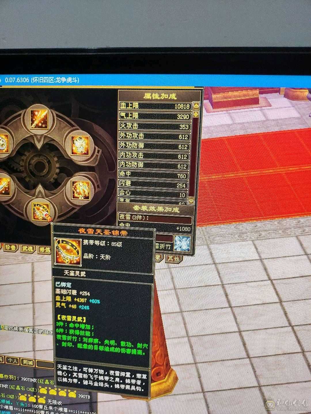 双休满五逍遥减抗4，裸状态