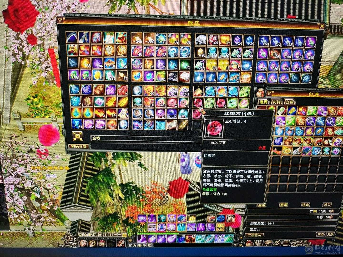 双休满五逍遥减抗4，裸状态