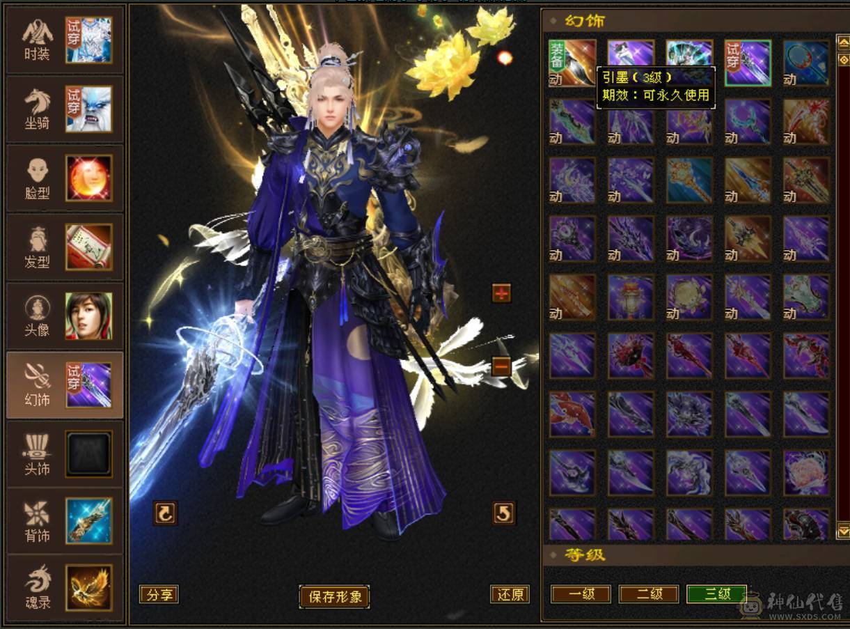 8雕少林，满状态80万血，颜值高