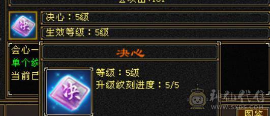 8雕少林，满状态80万血，颜值高