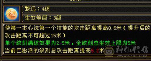 8雕少林，满状态80万血，颜值高